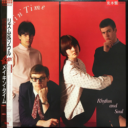 Makin' Time Rhythm And Soul VINYL LP