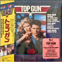 Various Top Gun (Original Motion Picture Soundtrack) VINYL LP