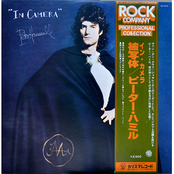 Peter Hammill In Camera VINYL LP