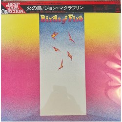 Mahavishnu Orchestra Birds Of Fire VINYL LP - Reissue