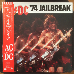Ac/Dc '74 Jailbreak VINYL LP - Compilation Stereo