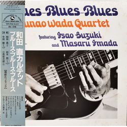 Isao Suzuki Masaru Imada Sunao Wada Quartet Blues-Blues-Blues VINYL LP - Reissue Stereo