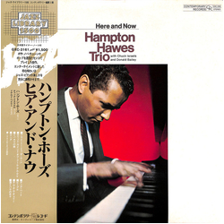 Hampton Hawes Trio Here And Now VINYL LP