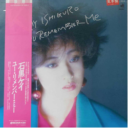 Kay Ishiguro Kay Ishiguro You Remember Me = ユー・リメンバー・ミー VINYL LP - Promo Stereo