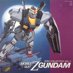 Shigeaki Saegusa Mobile Suit Z Gundam BGM Collection Vol.2 = 機動戦士Zガンダム BGM集 Vol.2 VINYL LP - Stereo