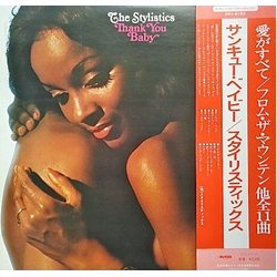 The Stylistics Thank You Baby VINYL LP - Stereo