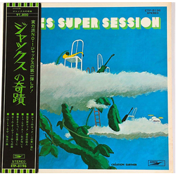 Jacks Jacks Super Session VINYL LP - Reissue