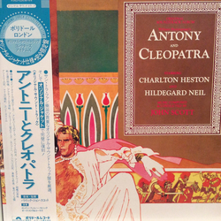 John Scott London Philharmonic Orchestra アントニーとクレオパトラ = Antony And Cleopatra VINYL LP - Reissue Stereo