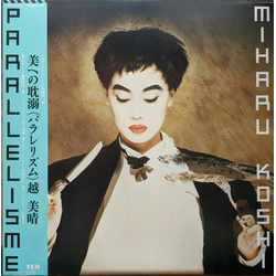 Miharu Koshi Parallelisme VINYL LP