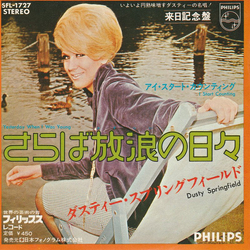 Dusty Springfield Dusty Springfield さらば放浪の日々 = Yesterday When I Was Young VINYL 7" - 45 RPM Promo Single