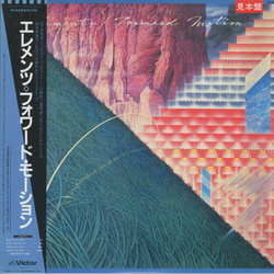 Elements (6) Forward Motion VINYL LP