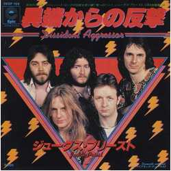 Judas Priest Judas Priest 異端からの反撃 = Dissident Aggressor VINYL 7" - 45 RPM Promo Single