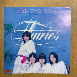 Fairies Love is a Fantasy VINYL 7" - 45 RPM Single Stereo Japan