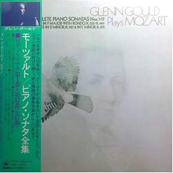 Glenn Gould Wolfgang Amadeus Mozart The Complete Mozart Piano Sonatas VINYL LP - Compilation Mono Stereo