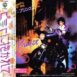 Prince Prince ビートに抱かれて = When Doves Cry VINYL 7" - 45 RPM Limited Edition Single Stereo