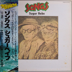 Sugar Babe Songs VINYL LP - Reissue Stereo Japan