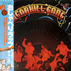 Sugarhill Gang Sugarhill Gang VINYL LP