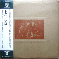 Malo (2) Dos VINYL LP