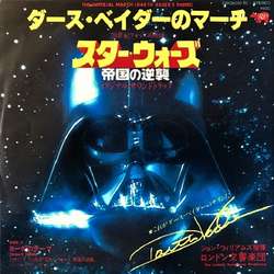 London Symphony Orchestra The Imperial March (Darth Vader's Theme) VINYL 7INCH
