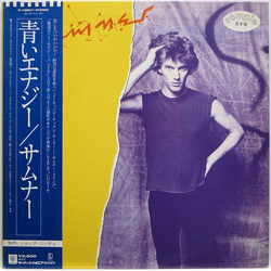 Sumner Sumner VINYL LP - Promo Stereo