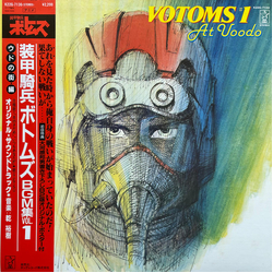 Hiroki Inui Votoms #1 At Uoodo = 装甲騎兵ボトムズ BGM集 Vol.1 VINYL LP - Limited Edition