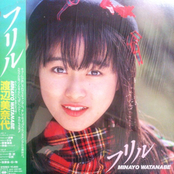 Minayo Watanabe Minayo Watanabe フリル VINYL LP - Stereo