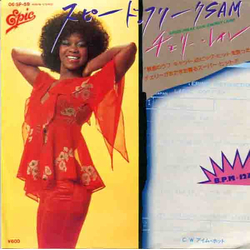 Cherry Laine Cherry Laine スピード・フリーク SAM = Speed Freak Sam VINYL 7" - 45 RPM