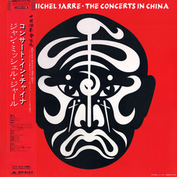 Jean-Michel Jarre Jean-Michel Jarre The Concerts In China = コンサート・イン・チャイナ VINYL LP