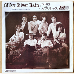 Pedro & Capricious Silky Silver Rain = シルキー・シルバー・レイン VINYL 7" - 45 RPM Promo Single