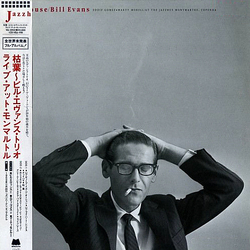 Bill Evans Jazzhouse VINYL LP