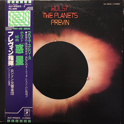 André Previn Gustav Holst The Planets VINYL LP
