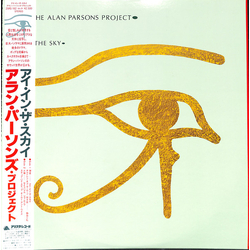 The Alan Parsons Project Eye In The Sky VINYL LP