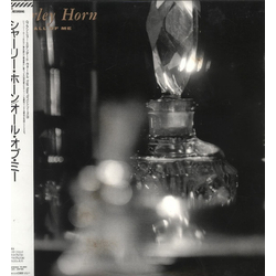 Shirley Horn All Of Me VINYL LP - Stereo