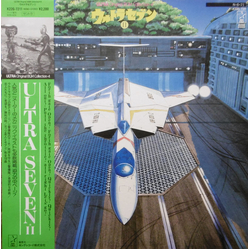 Tohru Fuyuki ウルトラセブンⅡ = Ultra Seven II VINYL LP - Mono Stereo