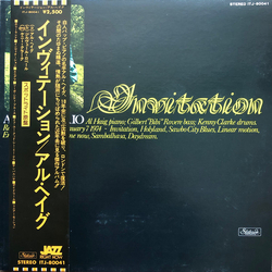 Al Haig Trio Invitation VINYL LP