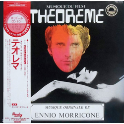 Ennio Morricone テオレマ = Théorème VINYL LP - Mono