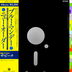 New Order Blue Monday VINYL 12" - 45 RPM Single