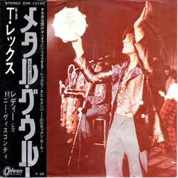 T. Rex Metal Guru VINYL 7" - 45 RPM Single