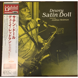 Dewey Redman Joshua Redman Satin Doll VINYL LP - Limited Edition Reissue Stereo