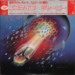 Journey Escape VINYL LP - Stereo