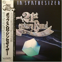 21st Century Band (2) Pops In Synthesizer VINYL LP Japan