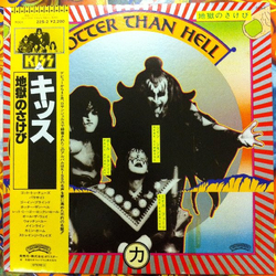 Kiss Hotter Than Hell VINYL LP - Reissue