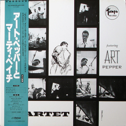 Art Pepper The Marty Paich Quartet Marty Paich Quartet VINYL LP - Mono Reissue