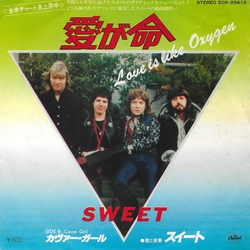 The Sweet Love Is Like Oxygen VINYL 7" - 45 RPM Single