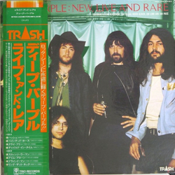 Deep Purple New, Live And Rare VINYL LP - Compilation