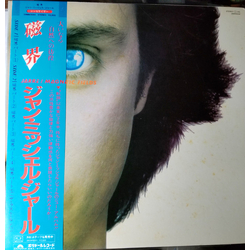 Jean-Michel Jarre Magnetic Fields VINYL LP - Reissue