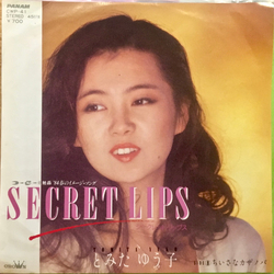 Yuko Tomita Yuko Tomita Secret Lips = シークレット・リップス VINYL 7" - 45 RPM Single Stereo