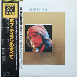 Bob Dylan Golden Grand Prix 30 VINYL LP - Compilation Stereo
