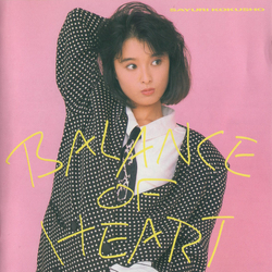 Sayuri Kokusho Sayuri Kokusho Balance Of Heart = バランス・オブ・ハート VINYL LP - Stereo