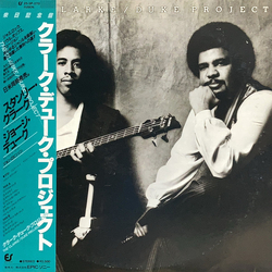 Stanley Clarke/George Duke The Clarke / Duke Project VINYL LP